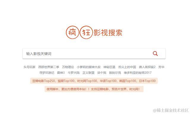 7个顶级资源搜索网站，不知道太可惜了！