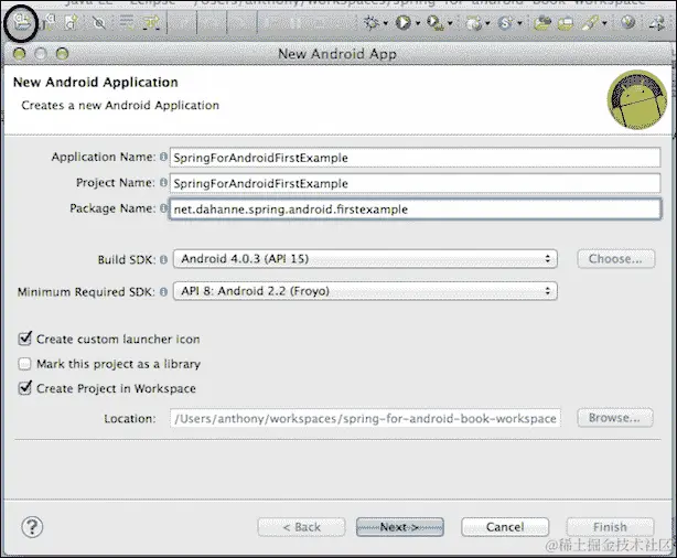 第一个示例应用程序