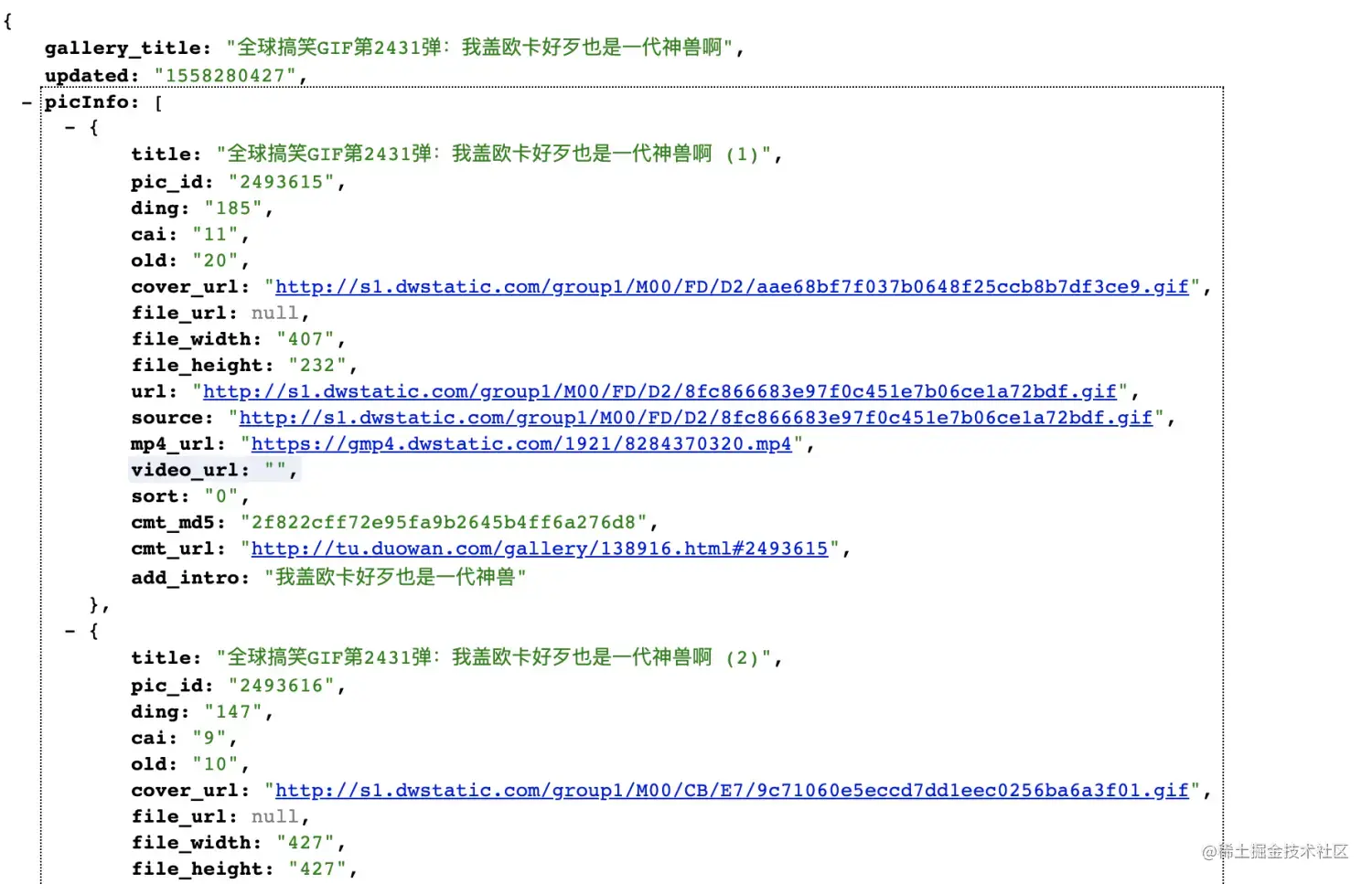 地址真正的所在地
