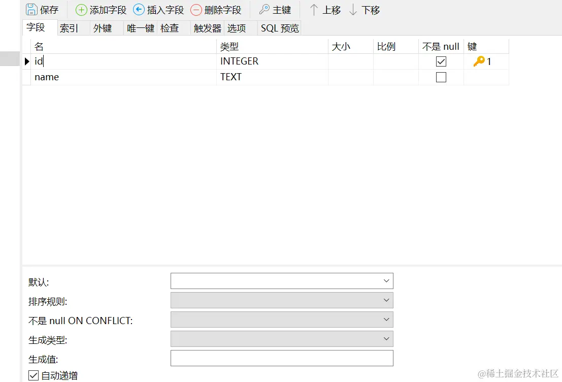 image-20231123192149590