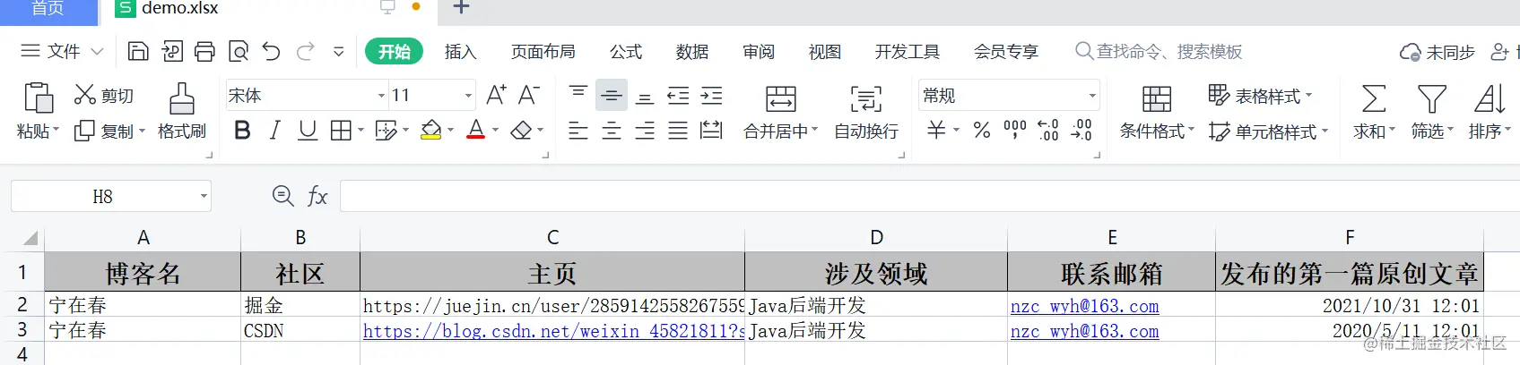 image-20211031195724034
