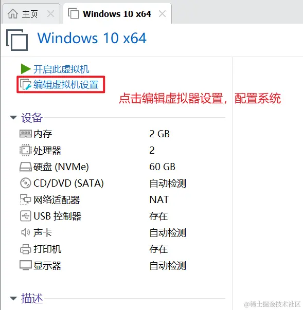 image-20230725224243143