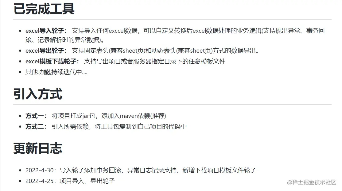 image-20220501114717379