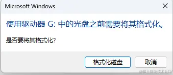 深入解析磁盘未格式化：原因、恢复方案与预防措施
