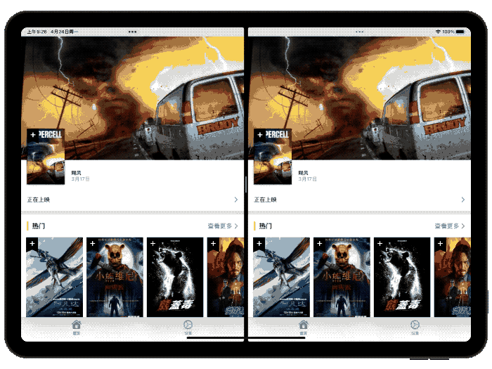 RocketSim_Recording_iPad_Pro_11'_2023-04-24_09.26.09.2023-04-24 09_27_40