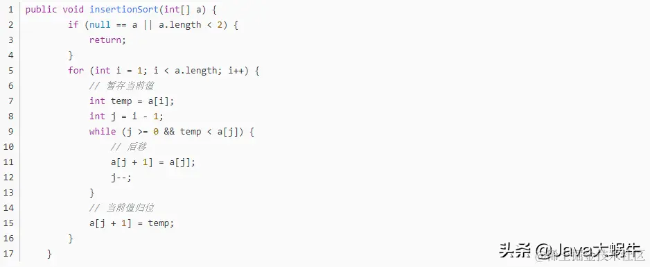 笔试必备，8种排序算法的Java实现，附标准答案