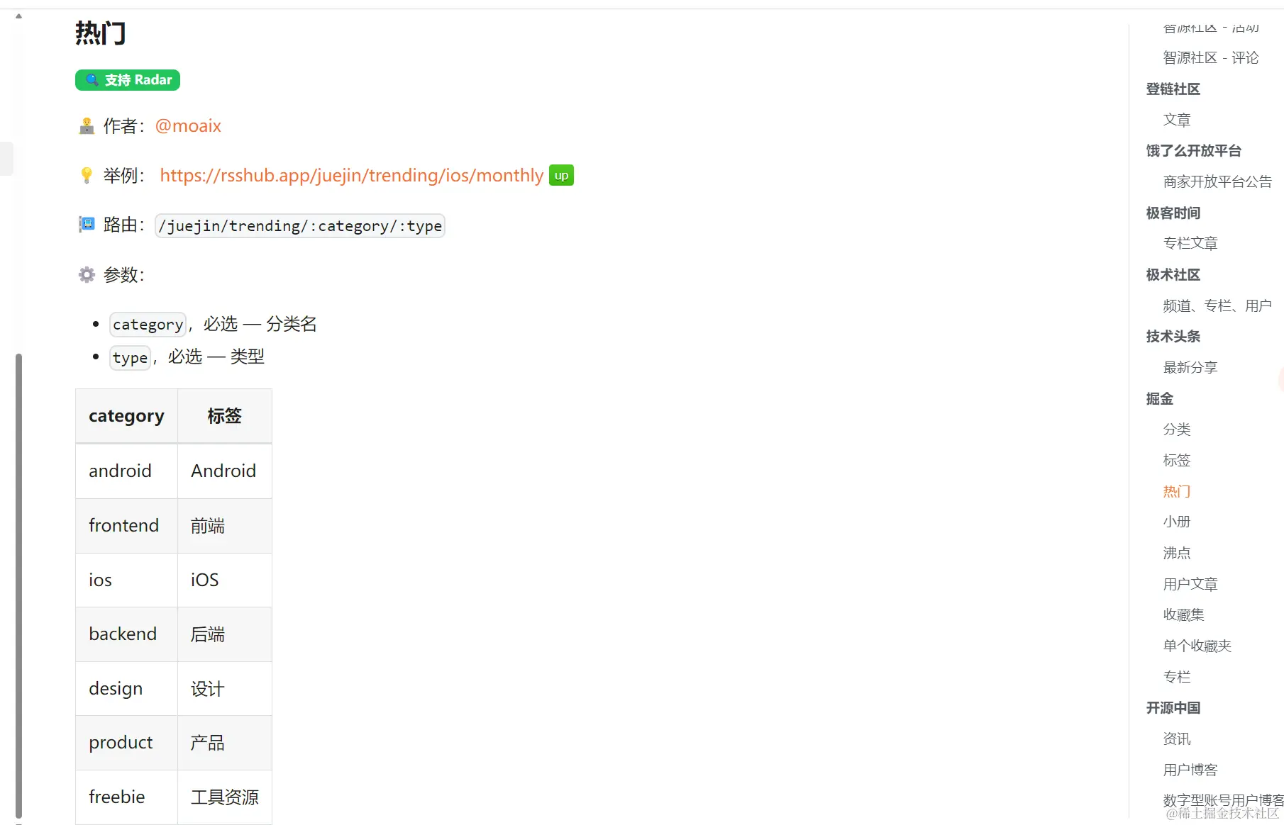 image-20240223090548861