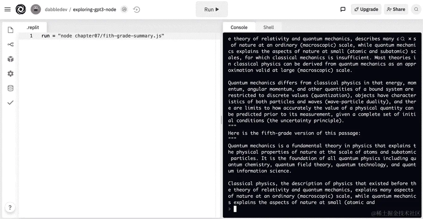 图 7.17 – 来自 chapter07/fith-grade-summary.js 的示例输出