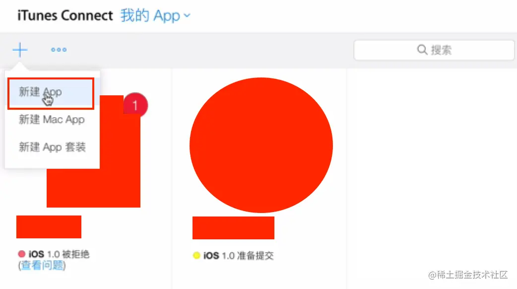 点击“+”，再点击“新建 App”
