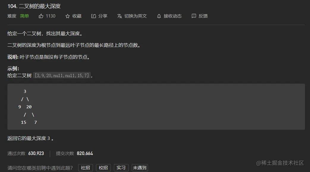 image-20220303111922824