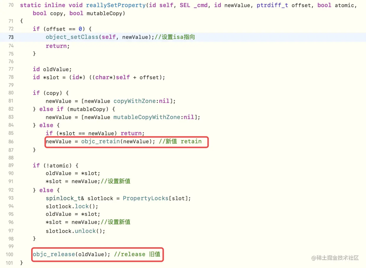 reallySetProperty源码实现