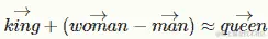 图 2.10 – 单词之间的矢量方程示例
