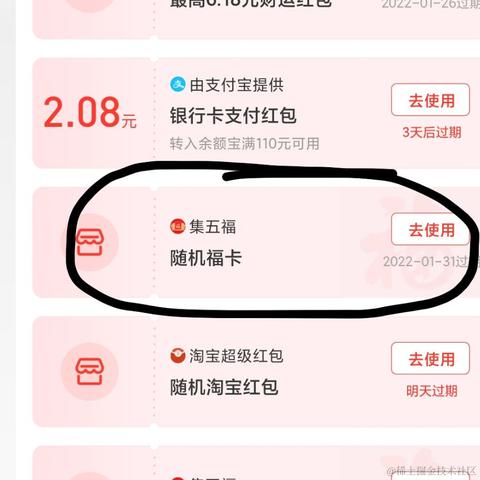 一依不舍于2022-01-19 16:30发布的图片