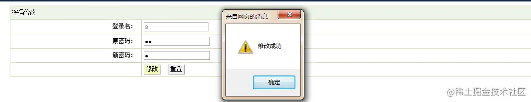 企业员工信息管理系统的设计与实现