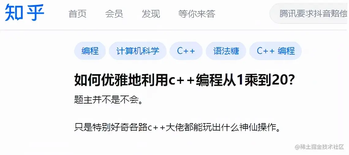 太离谱了，我实在是憋不住了