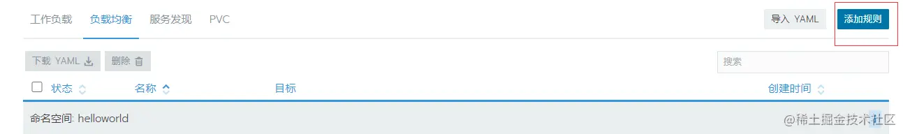 image-20201125202043310