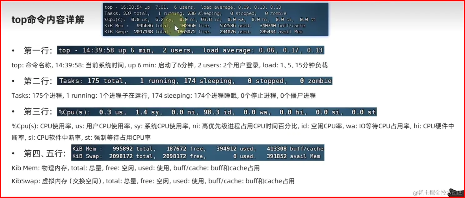 屏幕截图 2024-06-17 214700.png