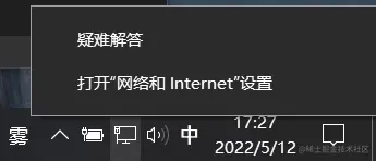 image-20220512172731783