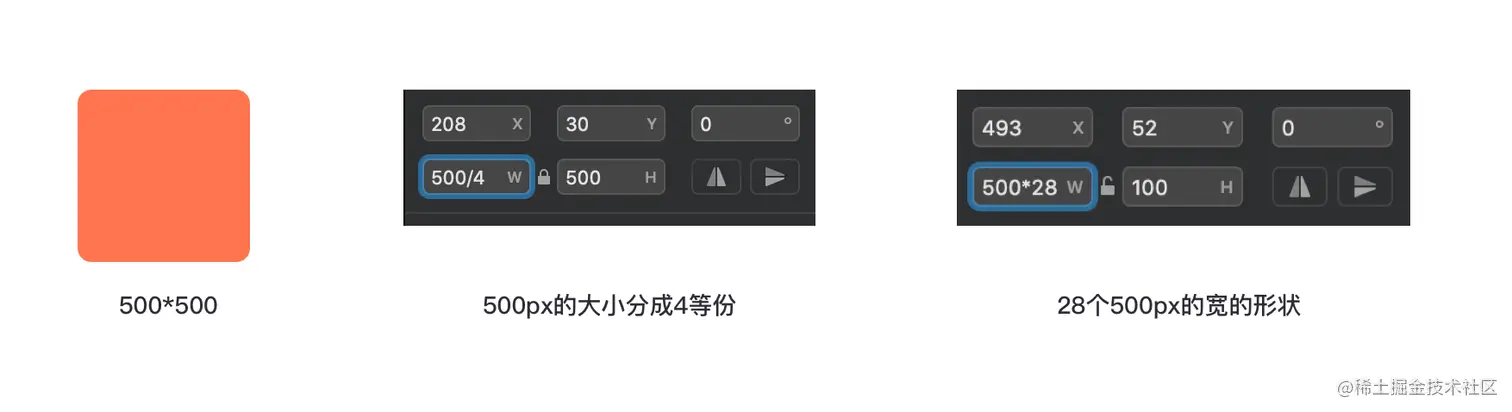 形状参数运算