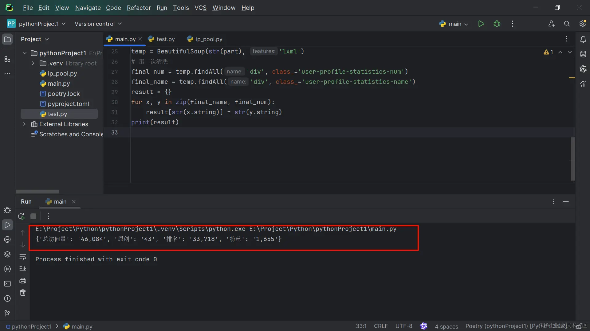 image-20240403163337460