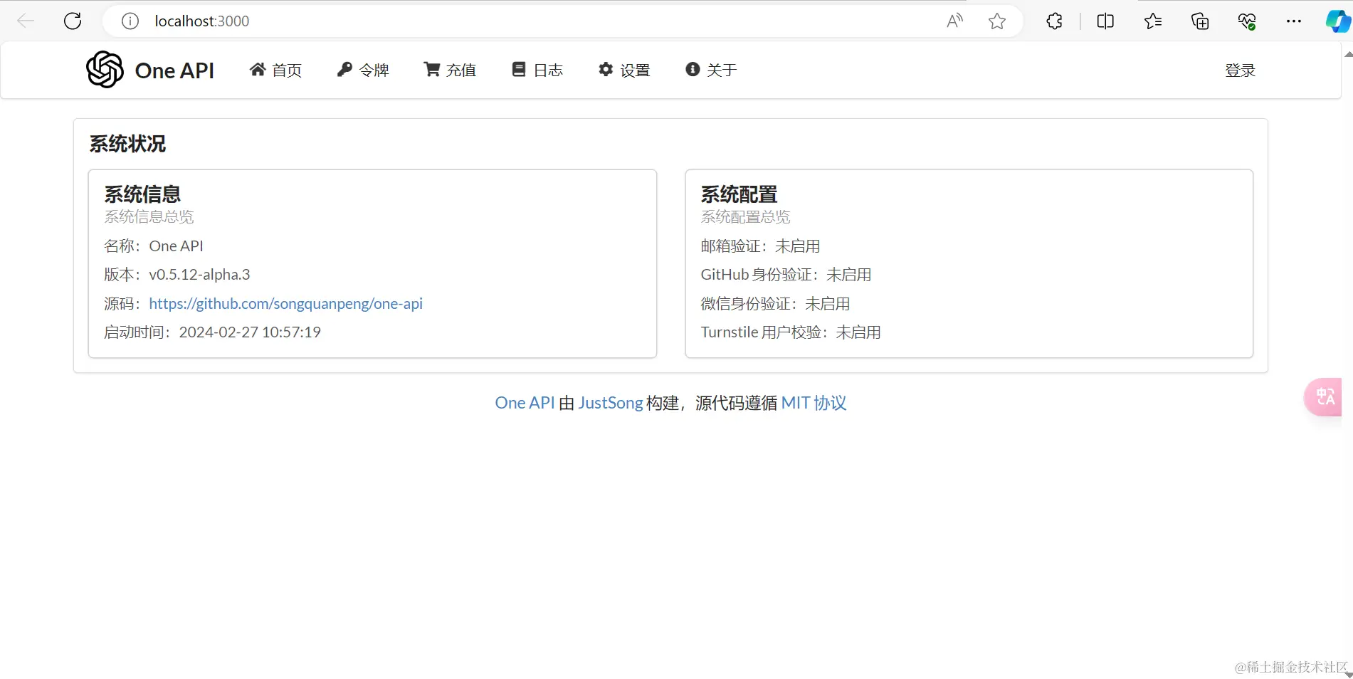 image-20240227110126395