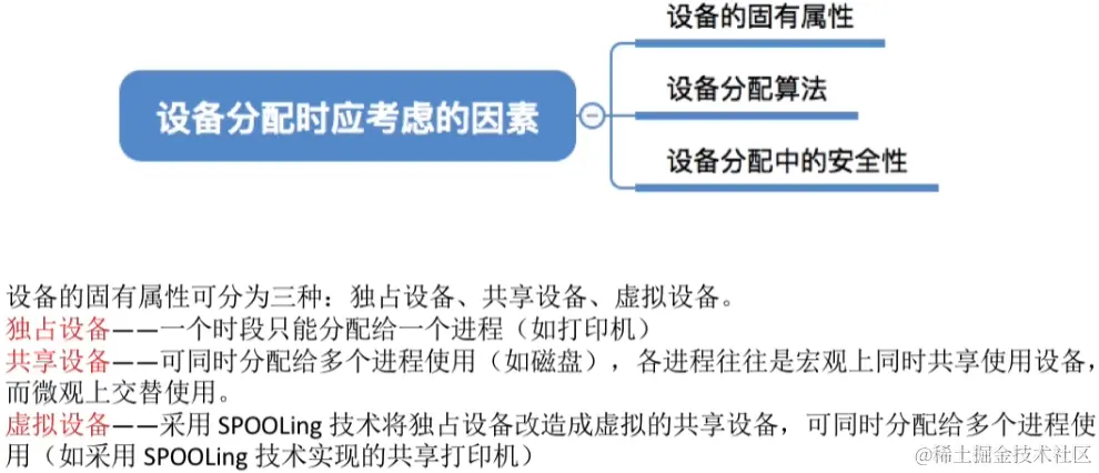 image-20230823015108072