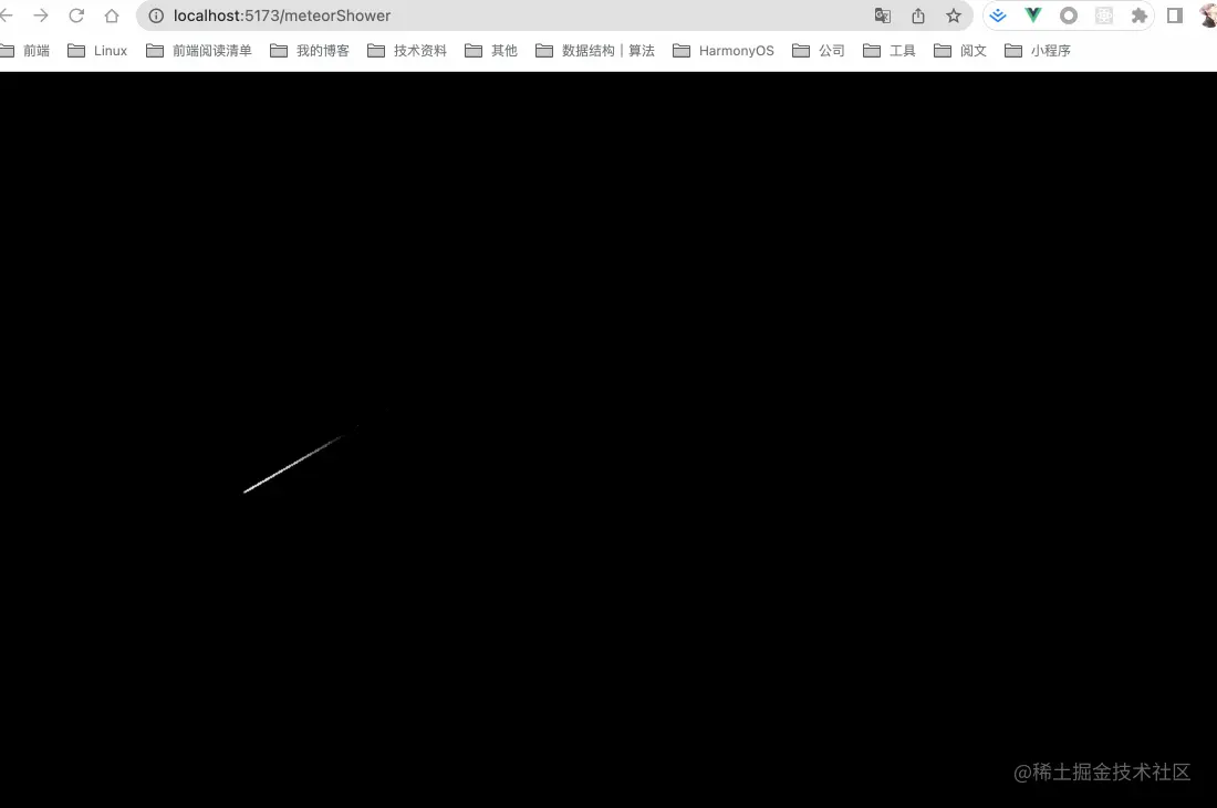 流星.gif