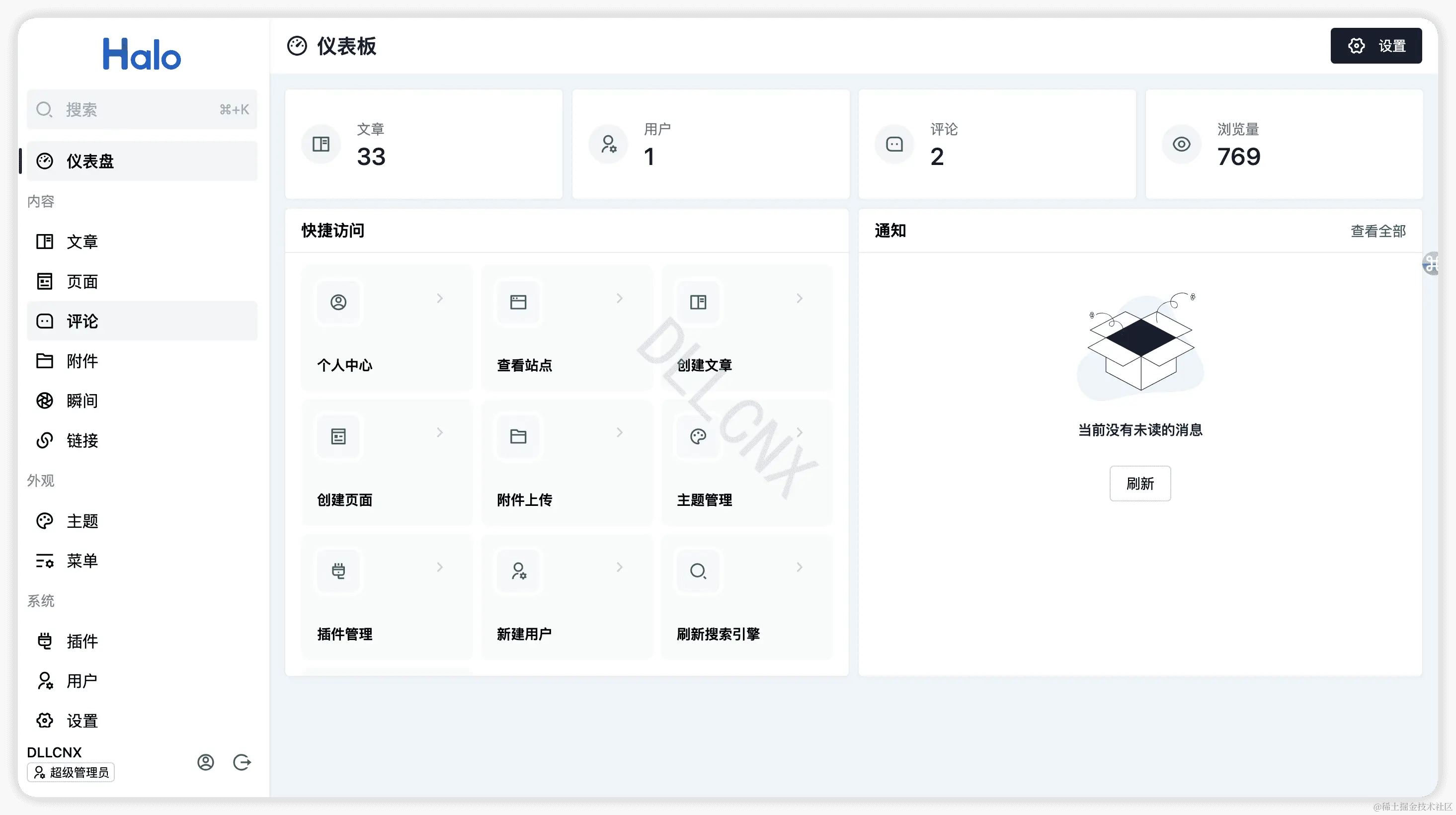 image-20240227205126248