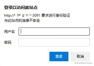 02-登录web管理-xxx3091 - 个20230204-162