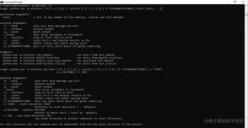 The Comprehensive Guide To Built-In Python Testing Tools showing the available command line options for Python unit tests with unittest
