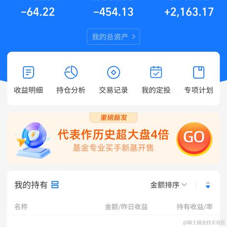 猿人A于2022-11-22 18:23发布的图片