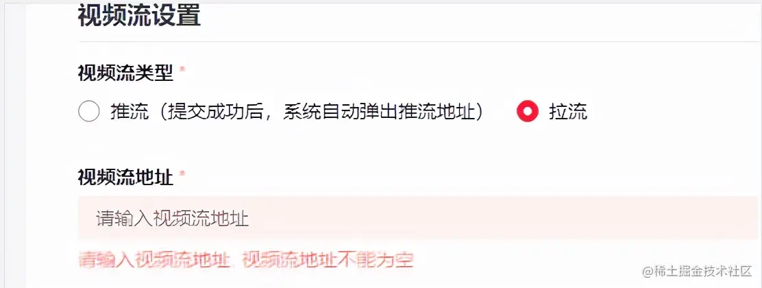 开通慢直播，RTMP协议和RTSP协议如何选择？