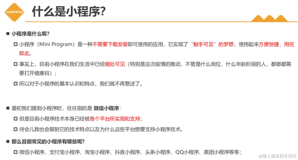 image-20230117103427181