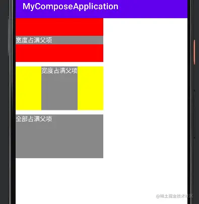 占满父项的情况