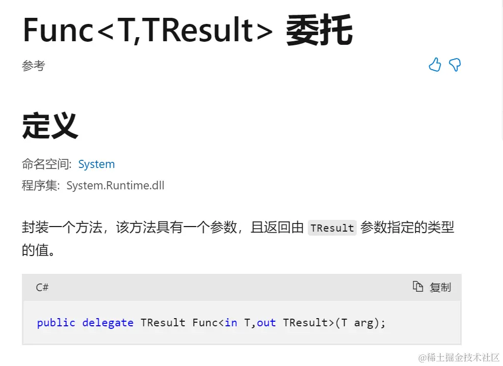 image-20231215160924173