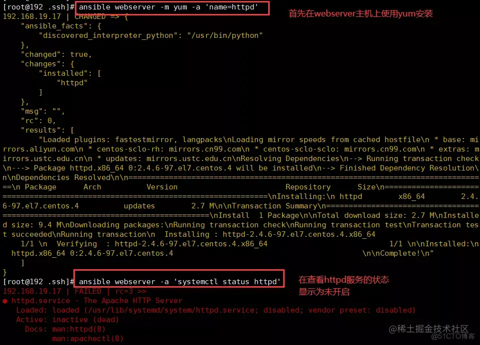 ansible自动化运维工具和常用模块介绍_ansible_34