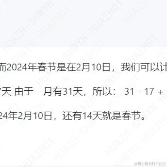 皓月追逐于2024-01-17 09:44发布的图片
