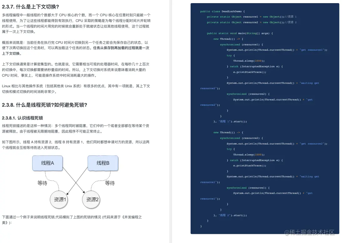 最后一次！阿里第九版Java系统架构师+应用架构师面试突击宝典