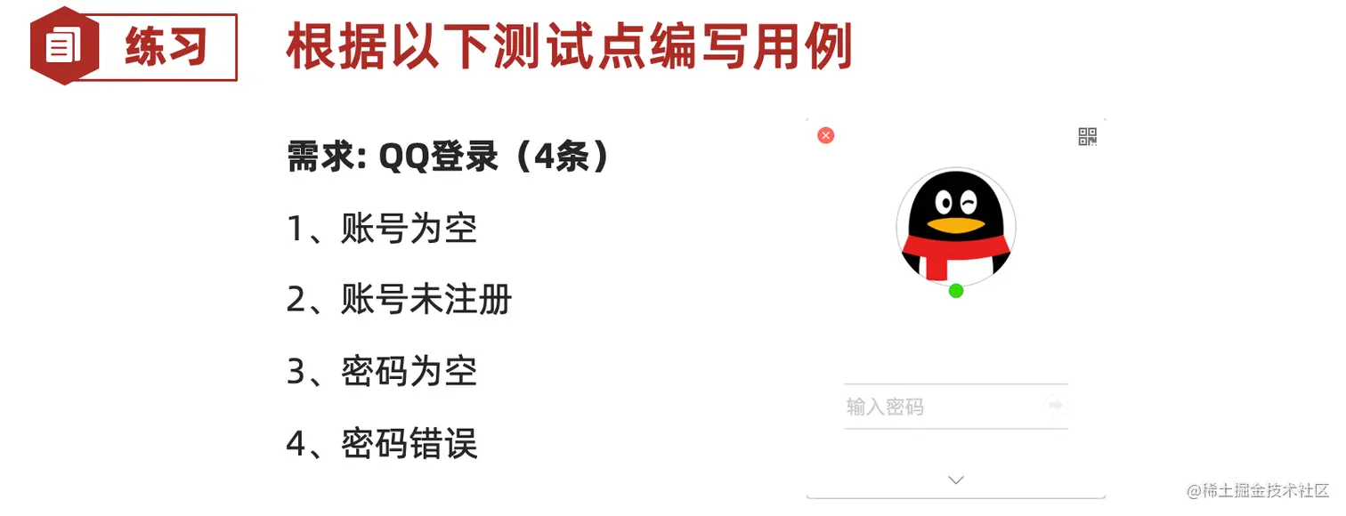 image-20211223170142537