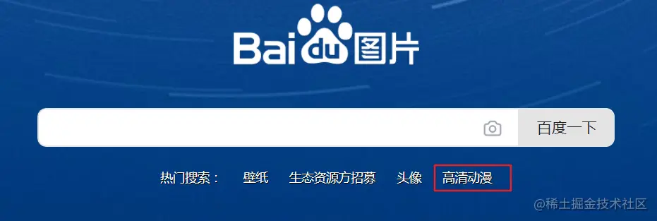 Selenium 八大定位，滚雪球学 Python 番外系列