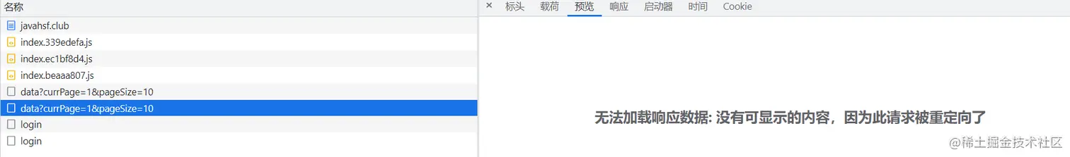 redirect_login.png