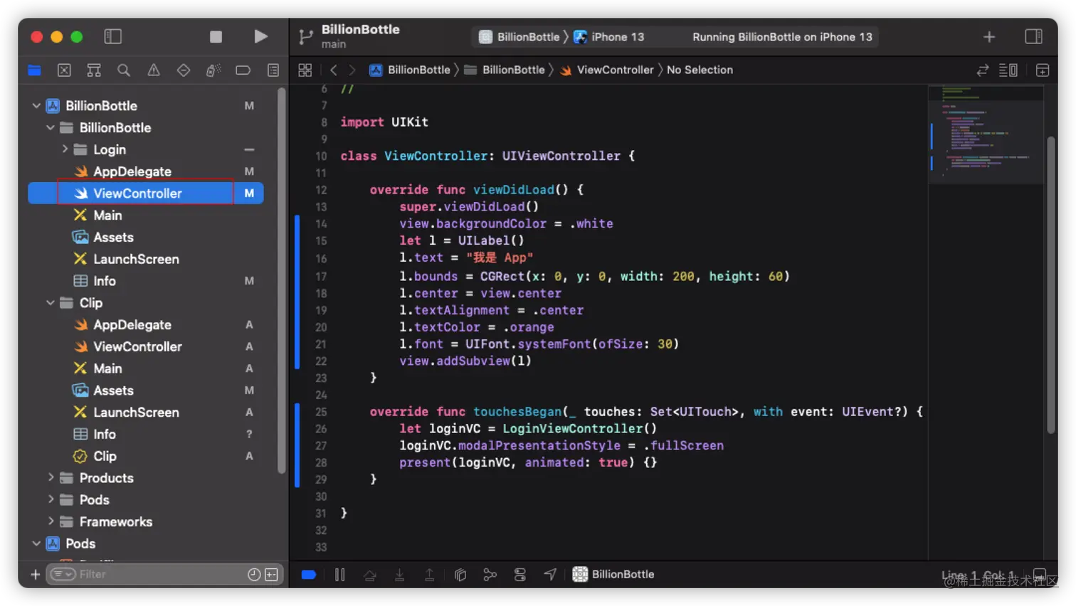 code-snippet-page-main