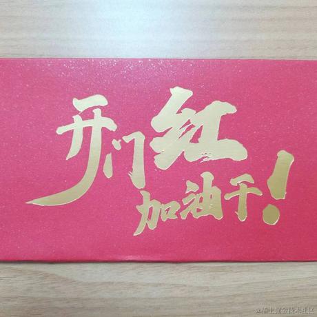 Red_Eyed_Rabbit于2023-01-29 08:20发布的图片