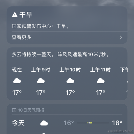 多半是个废物于2022-10-05 23:42发布的图片