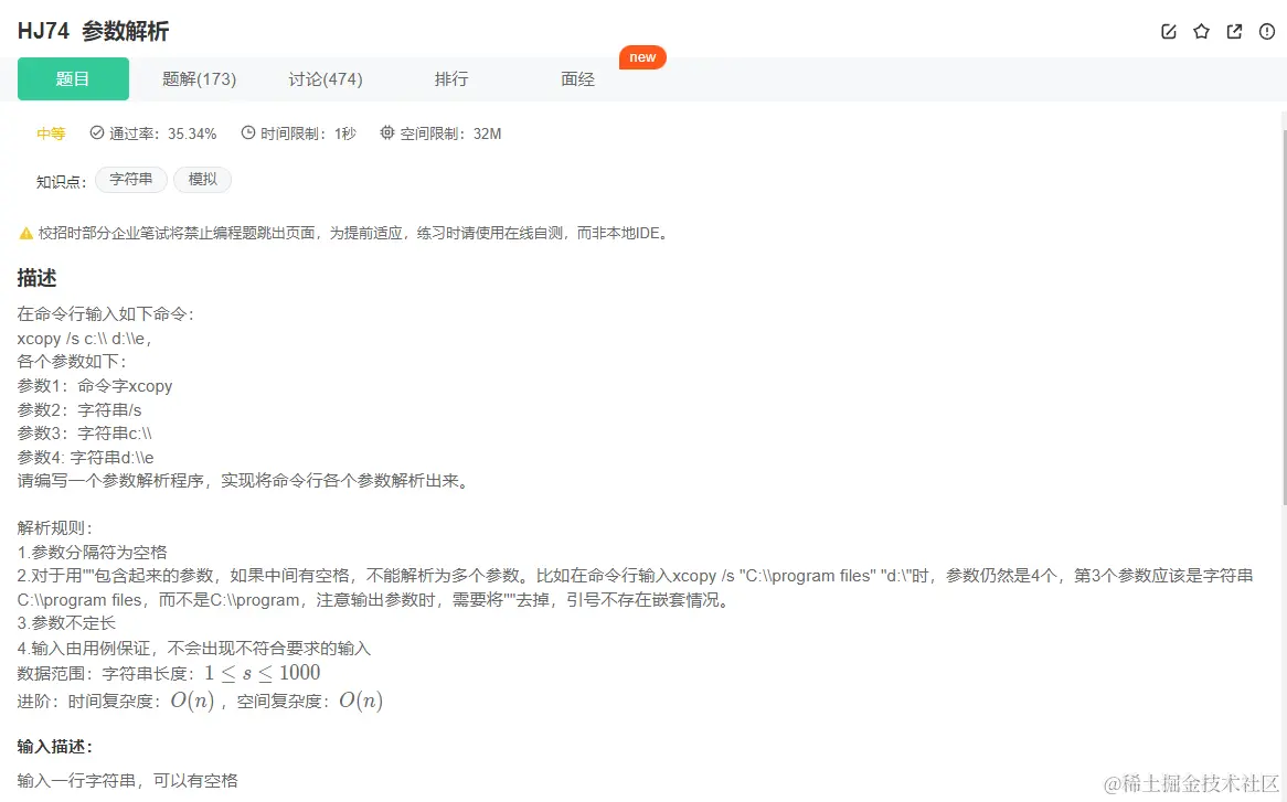 image-20220927091758648