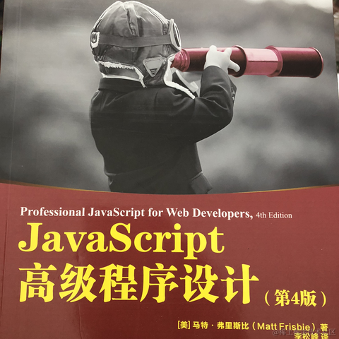 前端团团于2020-10-01 14:48发布的图片