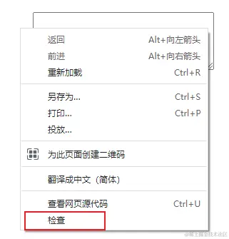 效果