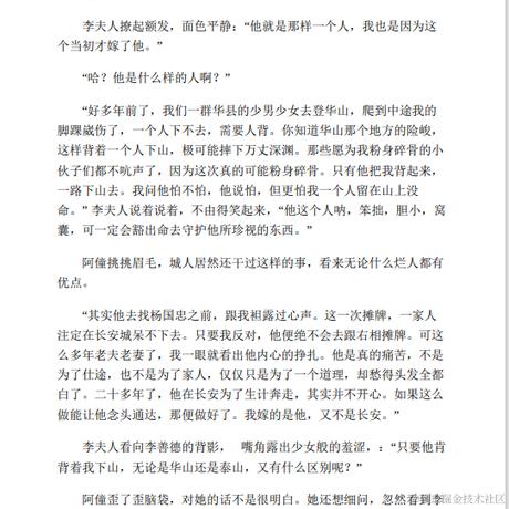 daiend于2023-09-08 15:43发布的图片