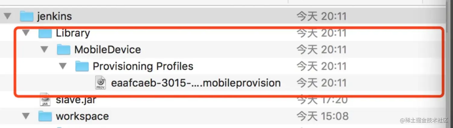 这个是slave下的pp文件目录,该目录不是我们手动创建的,是Jenkins在执行脚本的时候动态创建的