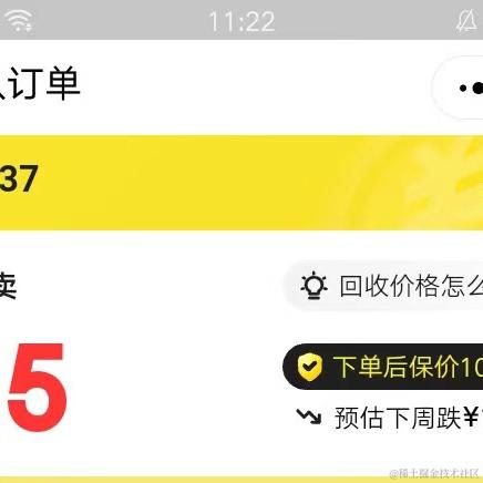 月__于2022-09-06 11:33发布的图片